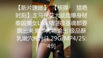 爆操极品身材美乳黑丝学妹 无套多姿势抽插 叫的好听刺激 高潮口爆裹射