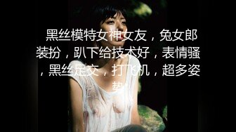 一代炮王疯狂的做爱机器【山鸡岁月】不常被人操的美人妻，水真的多，一舔就有，插得嗷嗷叫好爽啊！ (3)