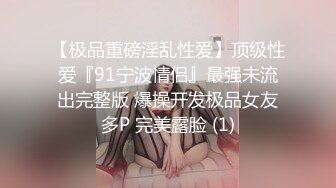 【新片速遞】 ㍿▓❤️美女按摩师前面在理疗，实习生后面在抠屁眼，不知是不是对师傅的尊敬还是什么✍【942MB/MP4/51:44】