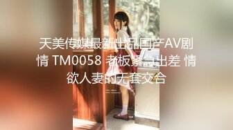 【AI换脸视频】欧阳娜娜 可爱小美女嫩穴淫水流