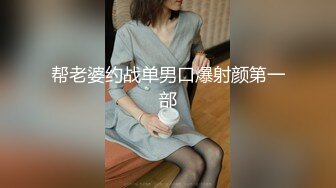 最新厕所偷窥连体短裙高跟长发美女嘘嘘