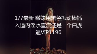 高颜值极品身材女神『憨憨不憨』极品骚舞+啪啪+紫微 约炮粉丝肆意做爱 内射粉穴