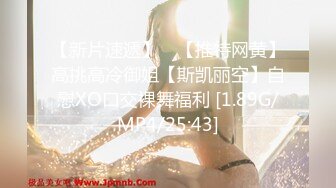 『ED Mosaic』H奶同事“娃娃”在男厕自慰被男同事抓到无奈被迫来一炮