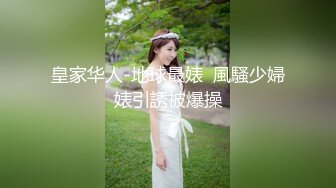  眼镜大奶美女 跑阳台边抽烟边摸逼减乏被发现 只能惩罚她 女上位无套输出 内射