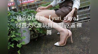 (愛神傳媒)(emg-006)(20230306)強欲sm女王強上親弟-米歐