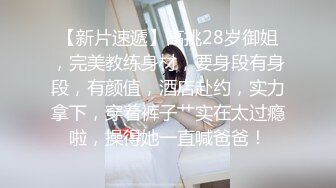 【全網首發】⚫️⚫️【高能預警】極品身材顏值巔峰比女人還女人美麗T娘【李誌賢】私拍，被直男爆肏到起飛，淫叫不要輕一點內射菊花裏～原版高清 (6)