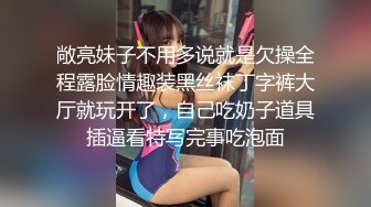 疫情在家 操老婆日常