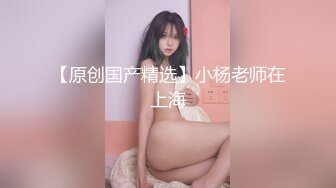 国产麻豆AV MSD MSD052 肉欲宣泄失恋女 新人女优 孙缇娜