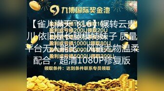 反差巨乳肥臀声优艺校生，听声音就能硬，扣逼水声哗哗响，玩的太多屄都被操黑了