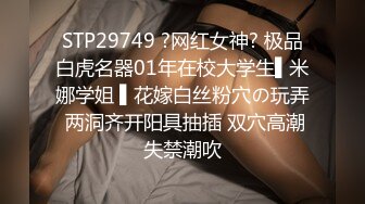 清纯甜美小可爱可爱学妹小狗〖软萌兔兔酱〗陪玩的失身日记，忘穿内裤被发现后下药迷操，双马尾是最好的方向盘