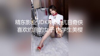 【新片速遞 】 美女啪啪口爆 被大肉棒无套输出 口爆吃的很开心 把棒棒舔的干干净净 