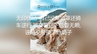 【MP4】[国产]AV0015 为筹学费迫于无奈金钱诱骗私立女大生