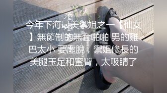 ❤️丝袜高跟制服控必备！平面摄影大师模特群重金大尺度约拍数位极品身材模特，露三点私处特写各种丝袜情趣制服