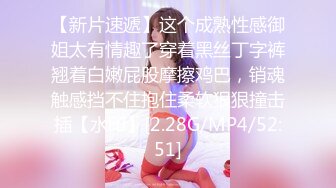 公司刚毕业的人事小美女