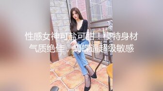 [2DF2] 老师与学生在房间学习自慰 被家教老师发现往鸡鸡上挤番茄酱吃够了就往粉穴里塞[BT种子]