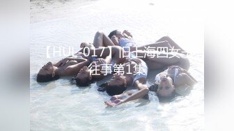 奶子非常大的高中女生和男友之间的私密被曝光 (2)