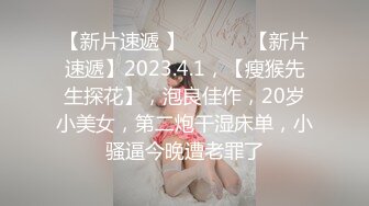 STP24521 麻豆传媒MDX0237-03私宅舒压堂心与肉体被同时抚慰-季妍希 VIP2209