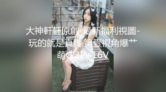  猥琐男无套啪啪大战卷发巨乳36D美少妇黑丝长腿，巨乳奶子香软可