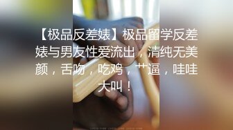 【全網推薦】❤️【精品泄密】濟南人妻曾凡性愛自拍(10P 17V) 外表清純原來內心風騷無比 原版高清 (2)