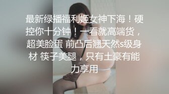 【地雷系女子四目作品】【极品网红萝莉Coser】怼弄打游戏的娇郁病妹妹！