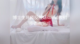 魔鬼身材御姐范美少妇黑丝情趣装，粉色蝴蝶逼美鲍鱼手指插穴揉搓阴蒂