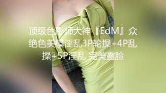 【新片速遞】✿淫荡人妻✿ 超顶在KTV里的趣味游戏▌丽江夫妻▌玩骰子输了肉棒泡酒 啤酒瓶自慰 鸡巴痒就说嘛~KTV激情做爱【水印】[1.5G/MP4/26:59]