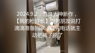 情趣酒店喜庆圆床摄像头偷拍国庆加班午休和单位女炮友开房激情