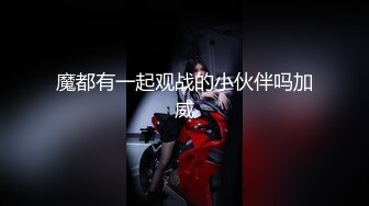 【香蕉视频】xjx-0156 外送茶家教奶大活好爆浆