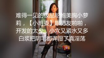 主题酒店摄像头偷拍白色床看打扮是来度假的夫妻媳妇撅着个屁股被后入打屁股