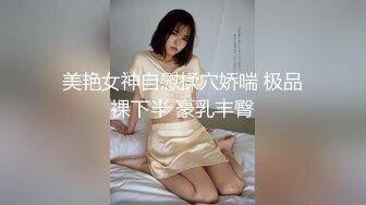 【AI换脸视频】迪麗熱巴 瞞著男友賺外快 第一集