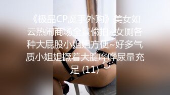 超性感包臀短裙大屁股美女 屁股翘的高尿液流到肚子上!