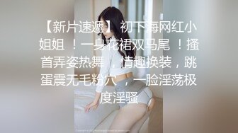 ✨性感小骚货✨外表清纯的小妹妹身材是真的好，童颜巨乳，这样的粉黛尤物 堪比古代貂蝉还是西施呢？ (2)