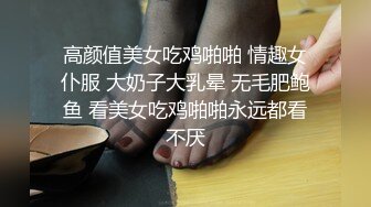 猥琐小哥酒吧下药迷翻 嗨翻了美女同事带回酒店爆插她的小嫩B[ (2)