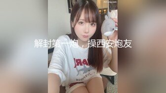 老婆闺蜜和男友吵架后约老婆一起到宾馆开房倾述,趁老婆睡着在床上偷偷干了她闺蜜！冲刺时差点被发现！