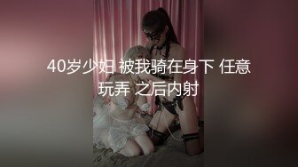 兔子先生TZ-158深夜电车痴女梦