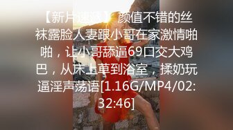 STP28632 淫娃御姐 窈窕身材170cm大长腿车模女神▌淑怡▌性感姐姐的勾引 MK内射计划 美炮架后入爆射滚烫精液