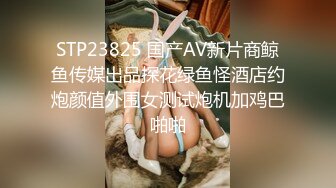 ?高清AV系列?甜美御姐女神〖小桃〗太反差了！矝持端庄的秀丽小娇妻展现放荡的另一面，让老公看着她被男人轮着干2