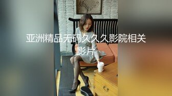 STP34436 撸管推荐！校花快被干哭了~【小伊】啪啪狂操！爽的嗷嗷叫~吃鸡 抠穴 后入玩的花