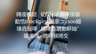 丰满身材少妇装嫩扮萝莉，口交舔弄上位骑乘后入猛操，呻吟娇喘非常诱人