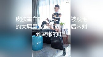 B站洛丽塔大哥-不经意间漏点粉丝疯狂了，现在她哔站大号已经被封了 只有小号了，7分.52秒，8分.17秒最为明显！