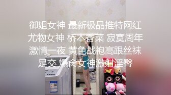 妹子和老公家里直播