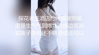 幸福老哥双飞新来00后眼镜妹子童颜大奶轮着操，震动棒玩弄双女舔弄骑坐后入抽插边操边舔奶头