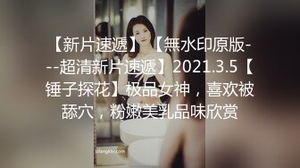 女友外出就勾搭她嫩嫩清秀小闺蜜 剧情演绎小年轻