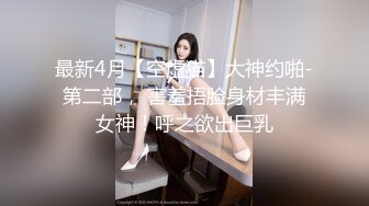 绿衣颜值不错妹子啪啪舌吻摸逼调情在沙发上后入大力抽插猛操