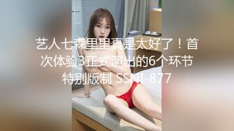 於是我就被叔叔給...... 4