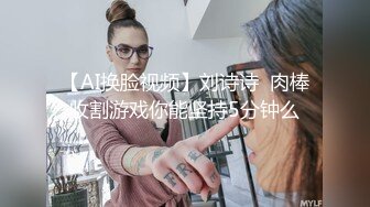 借给学员检查身体为由,两个老师把学生艹了 下集