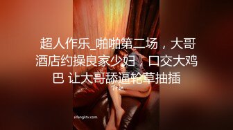 秘书 【精品】人气萌妹【软萌兔兔酱】两部剧情COS《秘书+纳西妲》