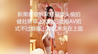 STP29761 超会玩诱惑！性感睡衣美女！露出美臀掰开，玻璃棒深插自慰，叫起来很骚，假屌放桌子上骑坐 VIP0600