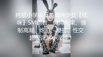 【瘦子探花梦幻馆】下午场最后一天告别炮，眼睛妹妹还是那么饥渴，特写了逼逼，极品极品精彩