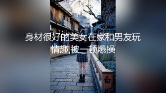 八块腹肌虐玩舅舅,妈妈边录像边看弟弟被操